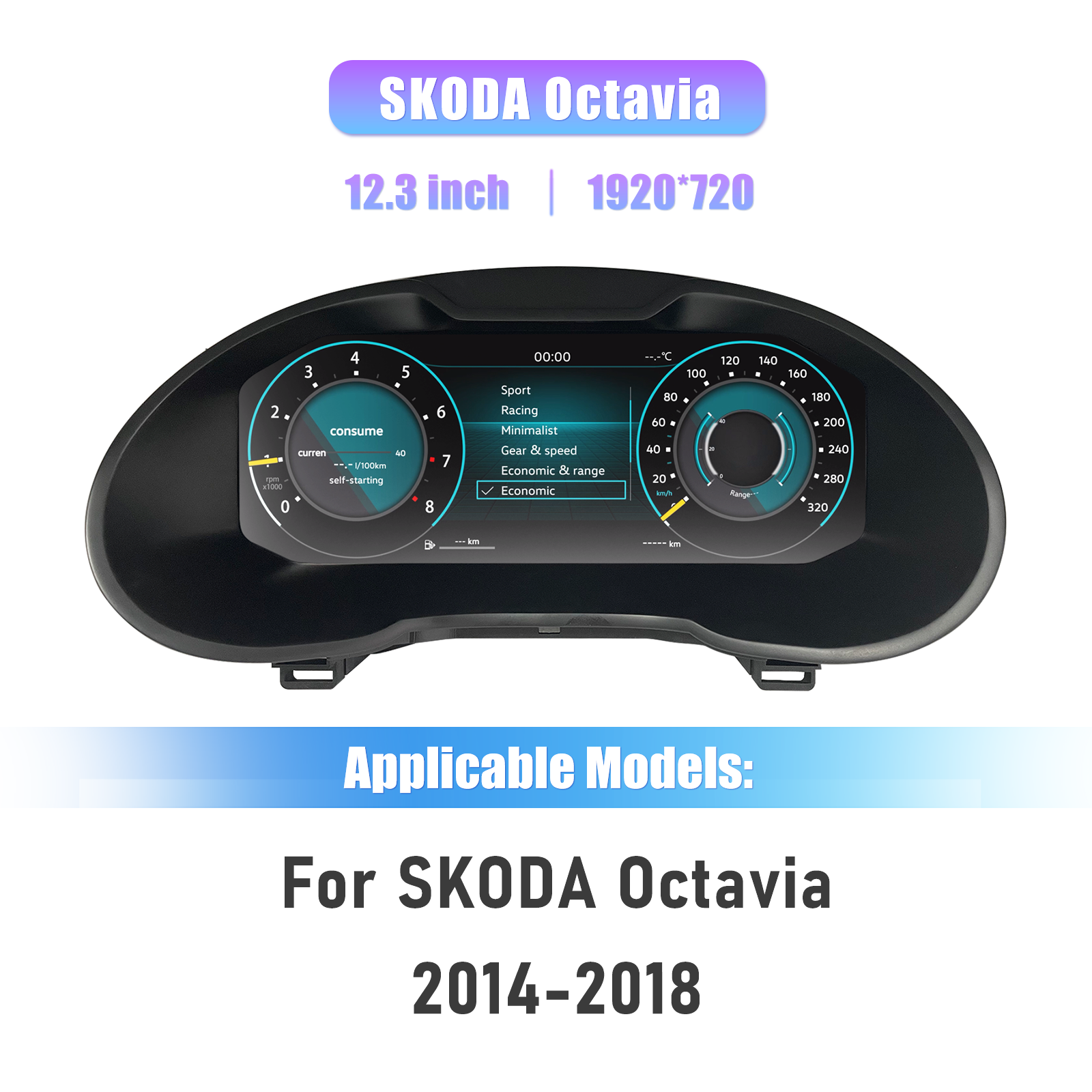 12.3 inch  LCD Dashboard Digital Cluster For SKODA Octavia 2014-2018 Virtual Cockpit Speedometer Instrument Panel