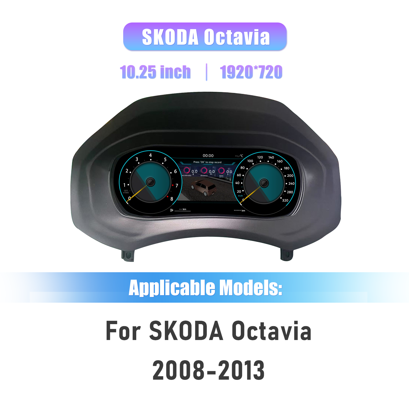 10.25 inch  LCD Dashboard Digital Cluster For SKODA Octavia 2008-2013 Virtual Cockpit Speedometer Instrument Panel