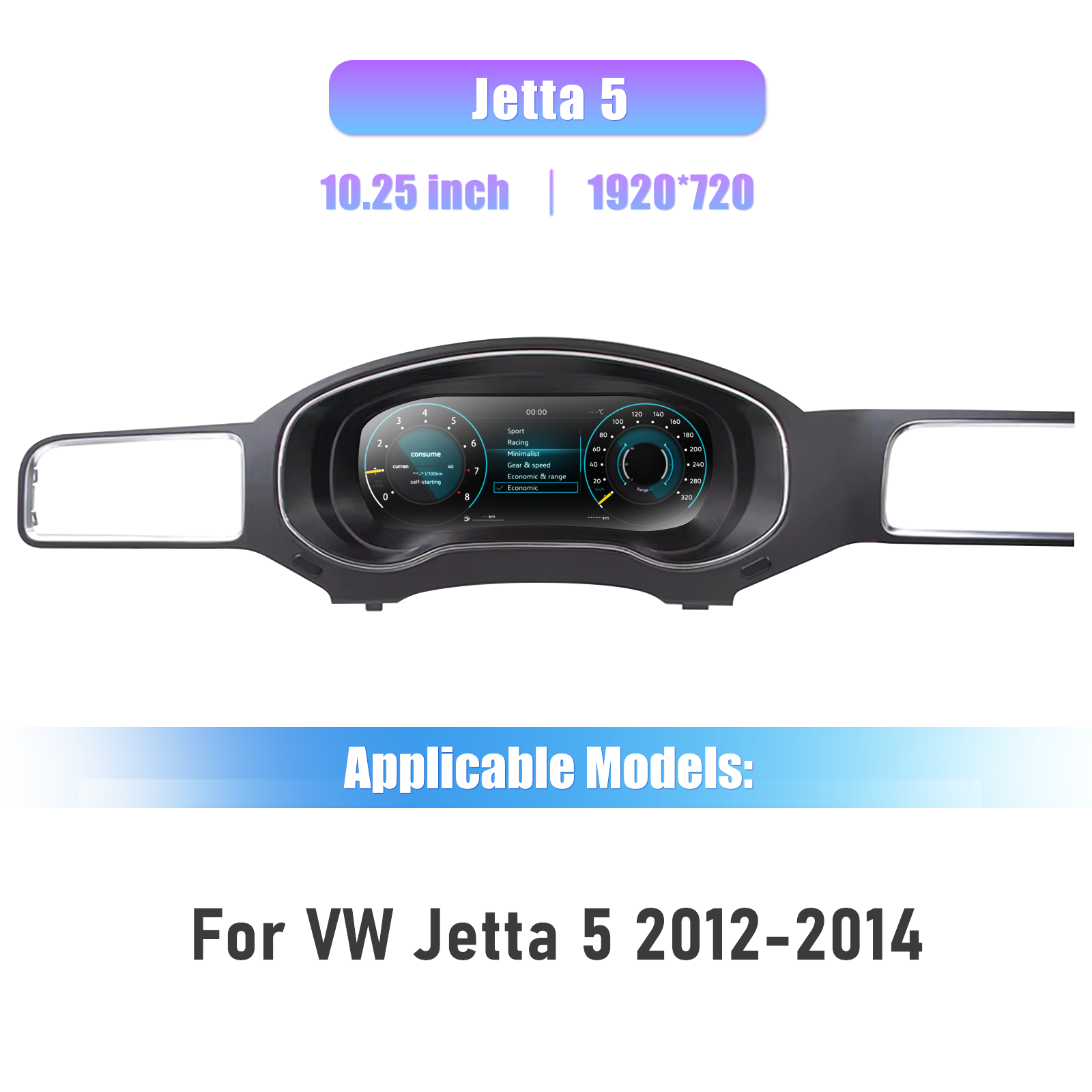 10.25 inch LCD Dashboard Digital Cluster For VW Jetta 5 2012-2014 Virtual Cockpit Speedometer Instrument Panel