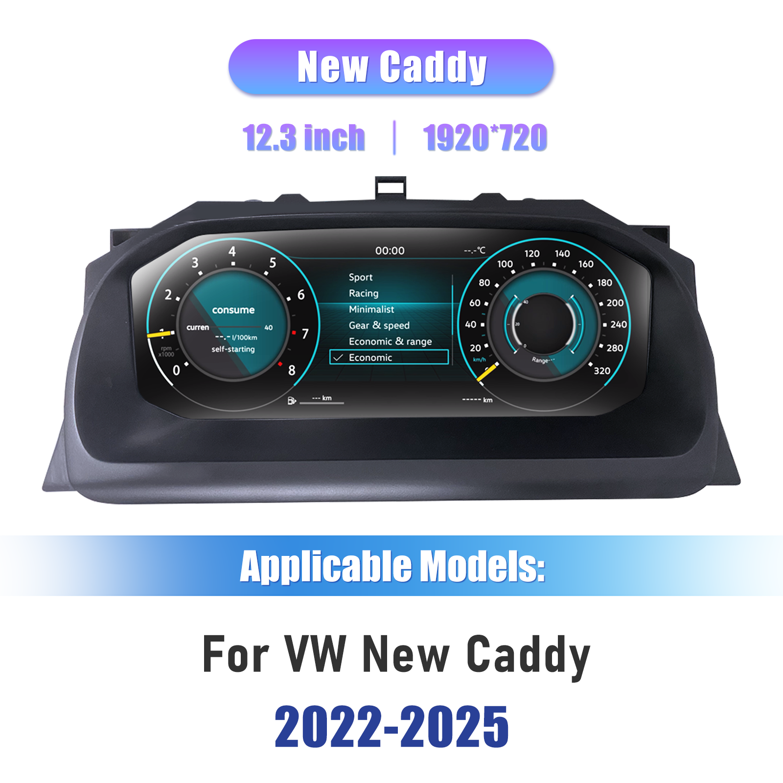 10.25 inch LCD Dashboard Digital Cluster For VW new Caddy 2022-2025 Virtual Cockpit Speedometer Instrument Panel